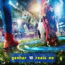 ganhar 10 reais no cadastro 2024